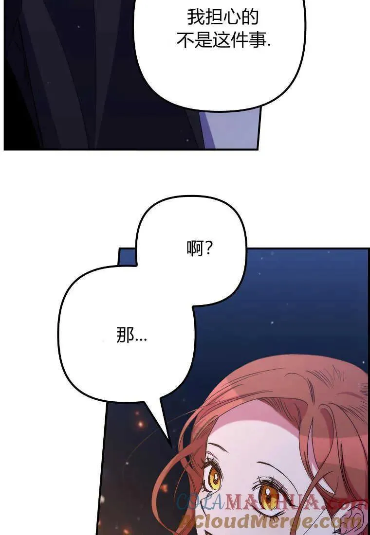 第34话6