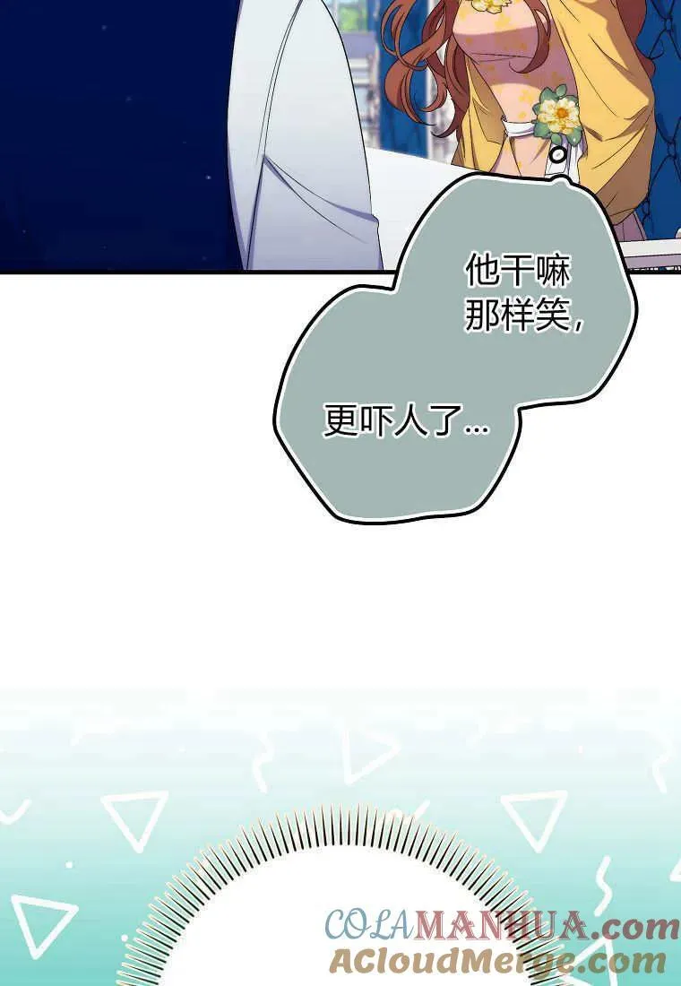 第30话27