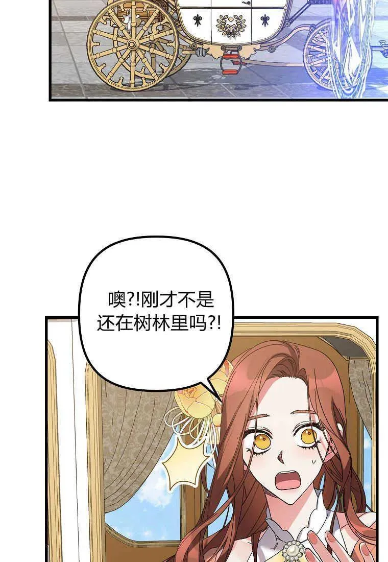 第04话76