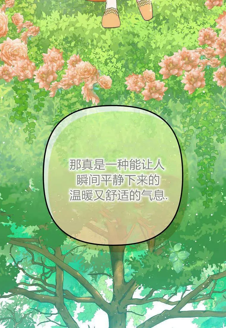 第08话41