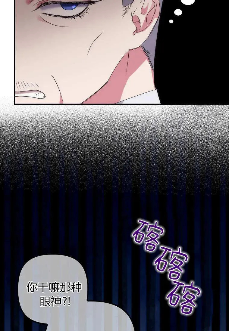 第09话37