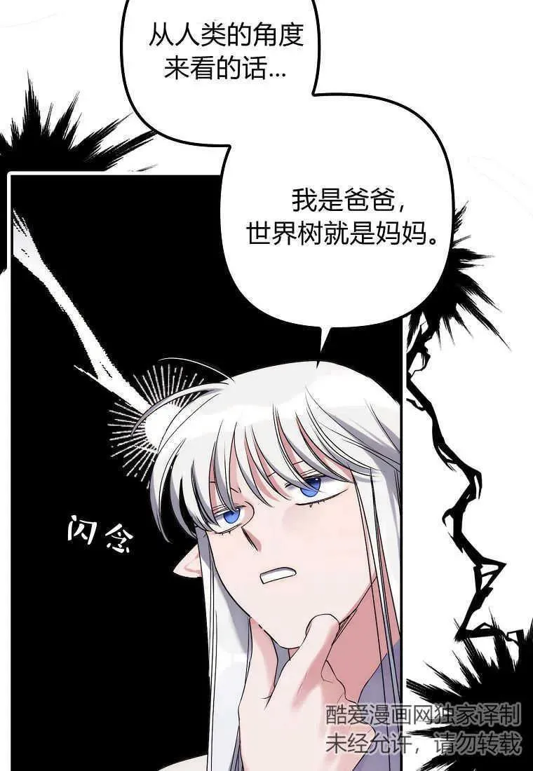 第01话102