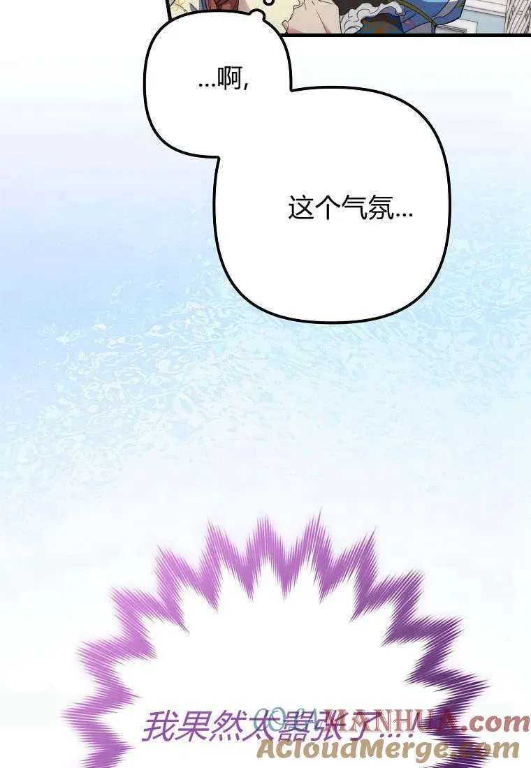 第15话57