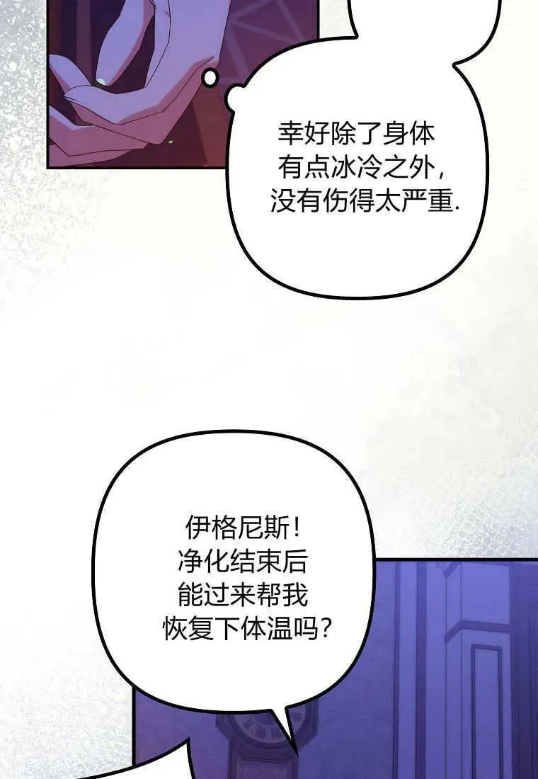 第10话79