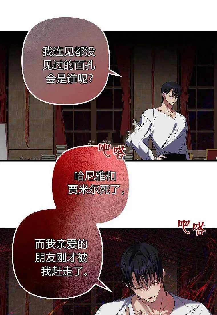 第05话83