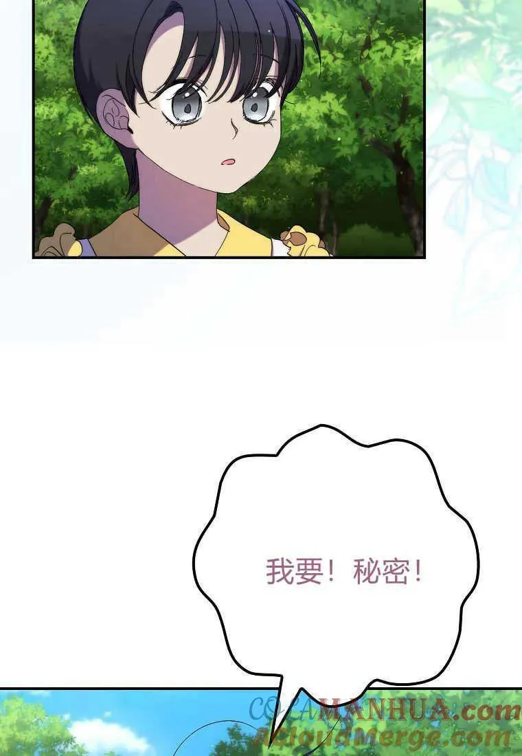 第22话6