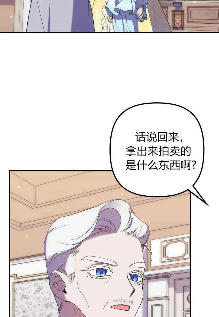 第23话55