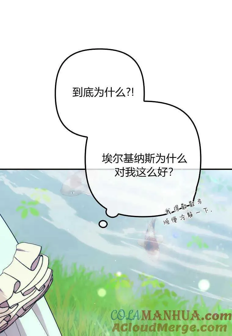 第34话57
