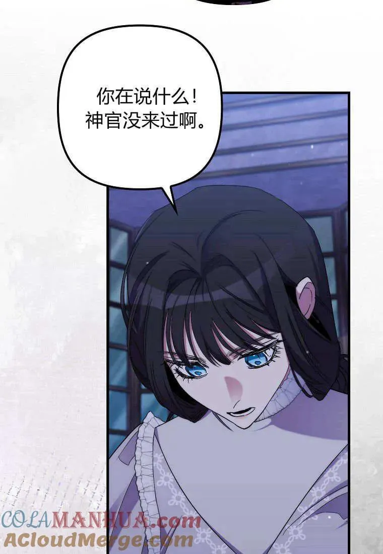 第29话48