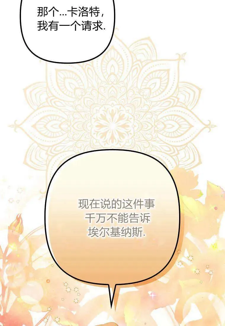 第08话34