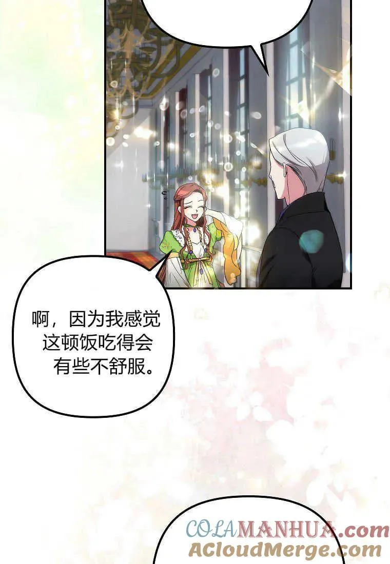 第11话21