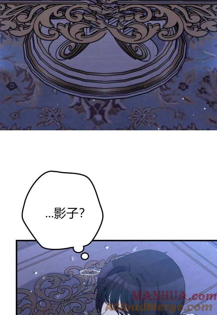 第29话75