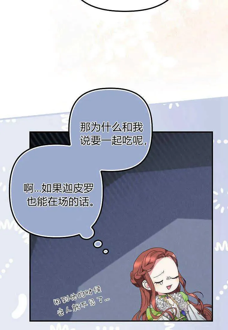 第11话23
