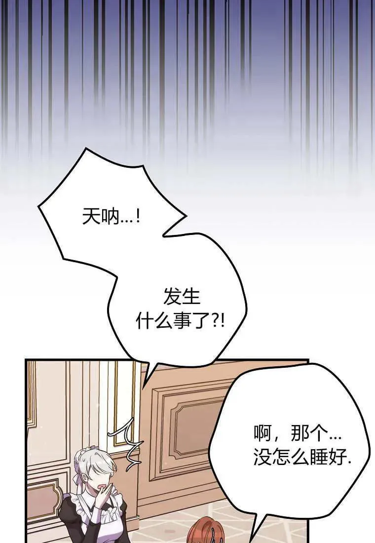 第30话4