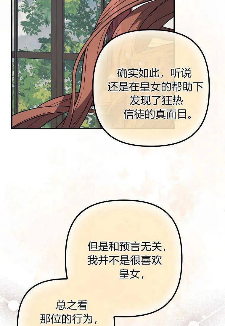 第13话15