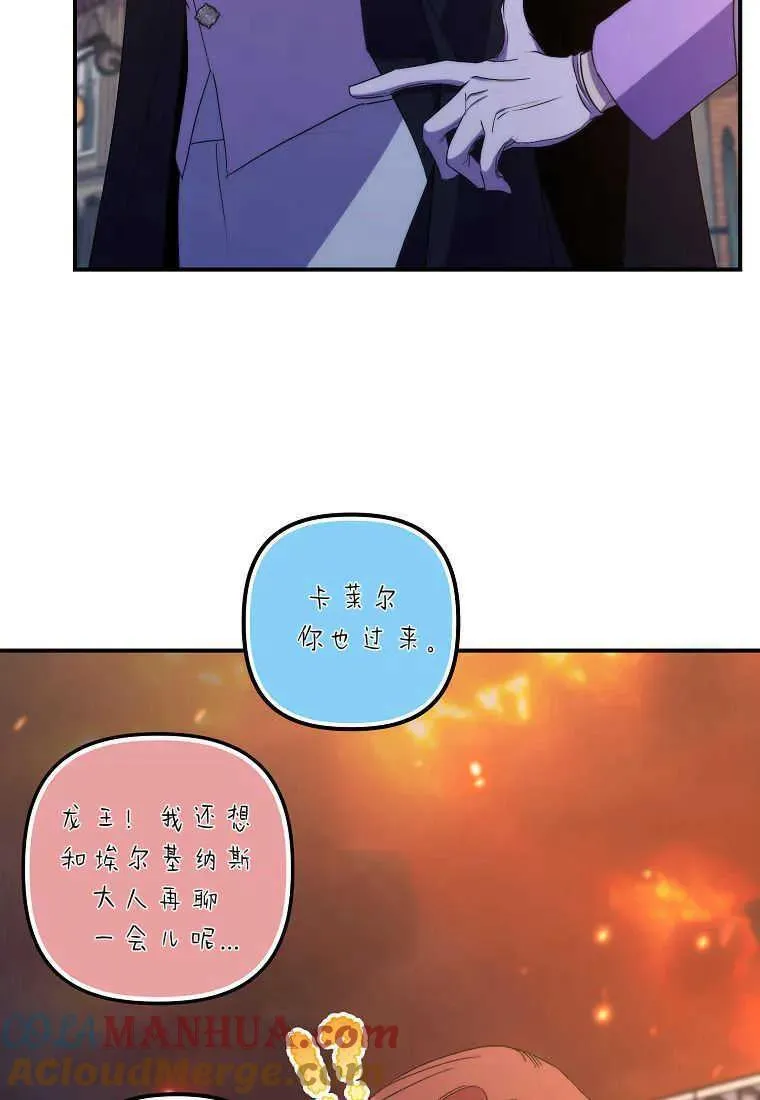 第34话39