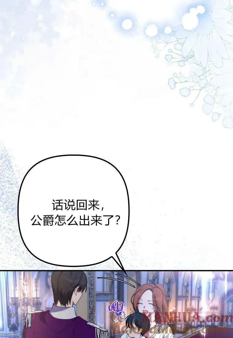第20话4