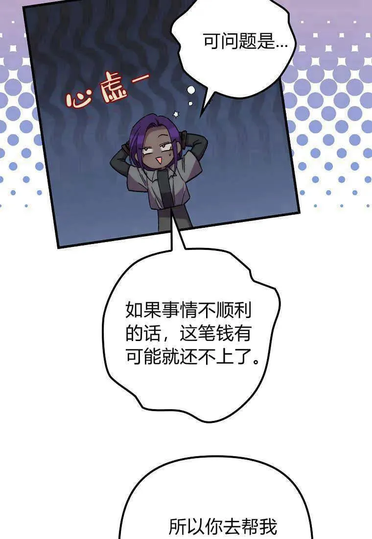 第28话7