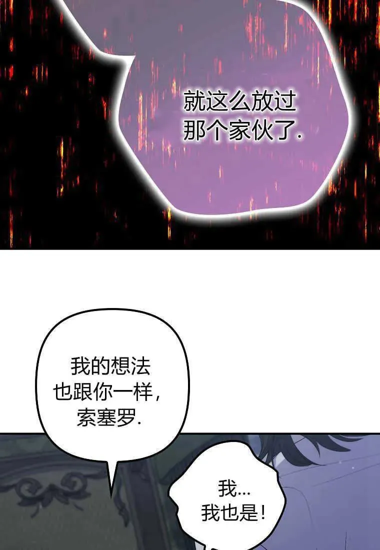 第33话27