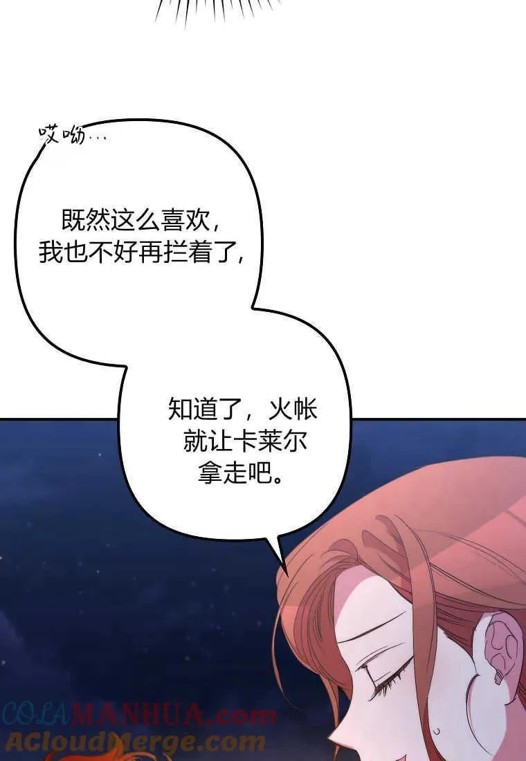 第33话92