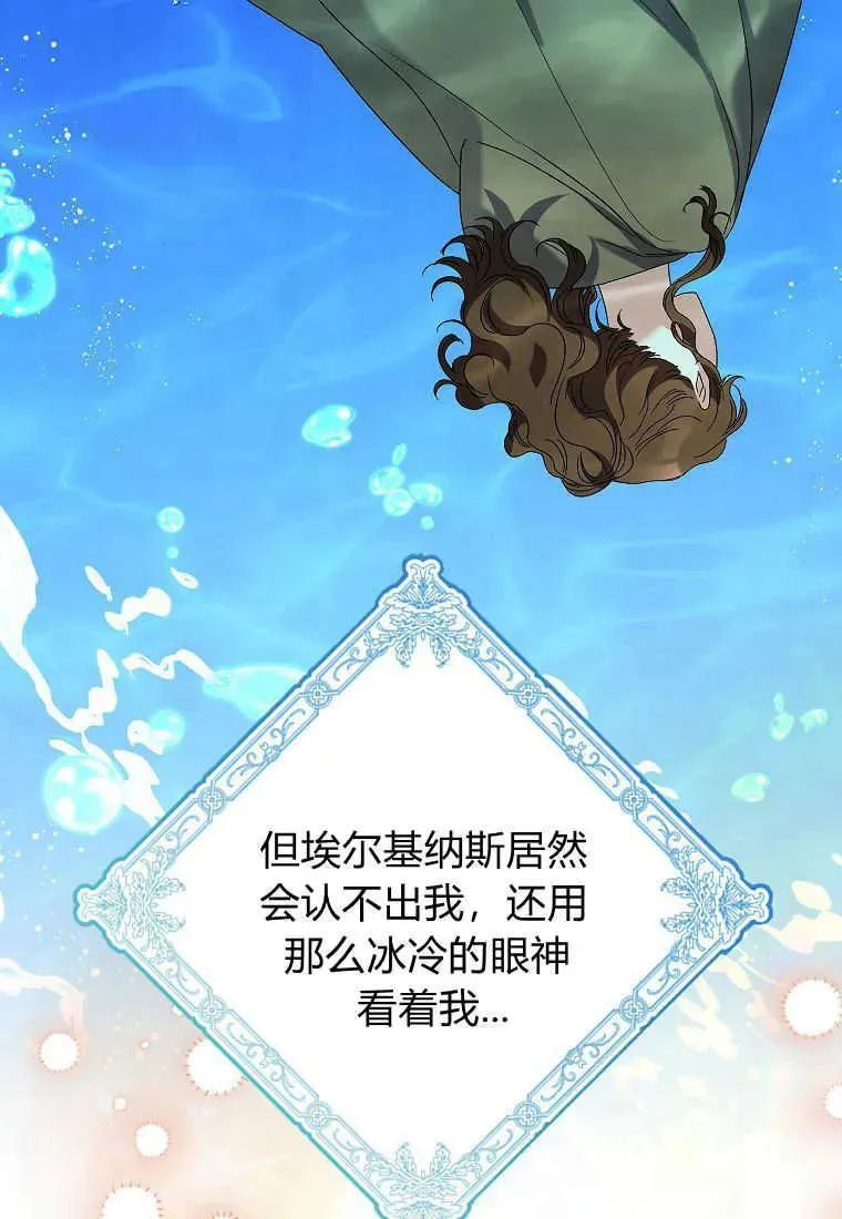 第06话37
