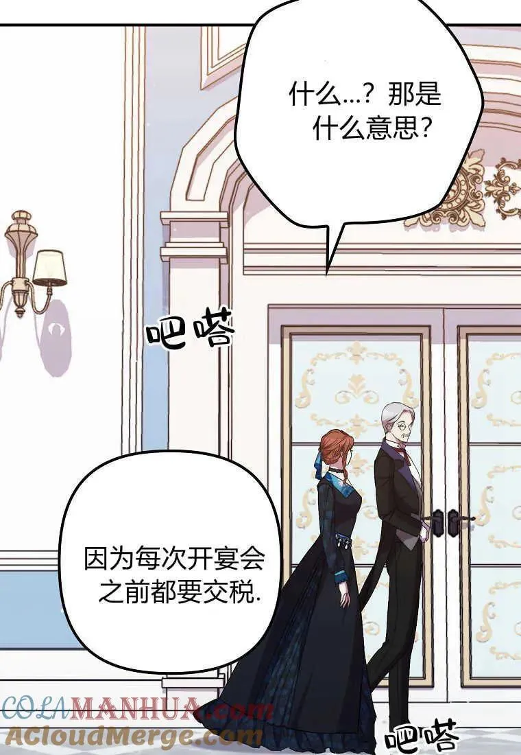 第35话32