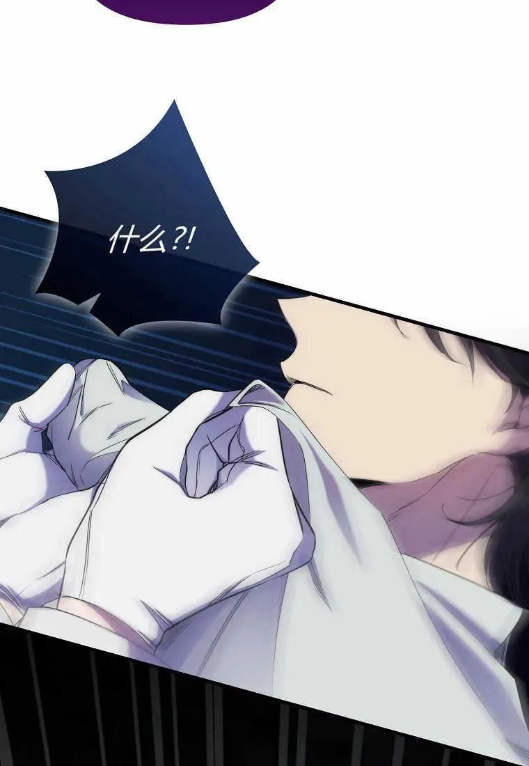 第21话6