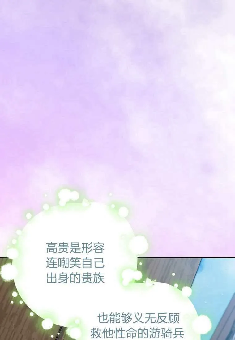第39话53