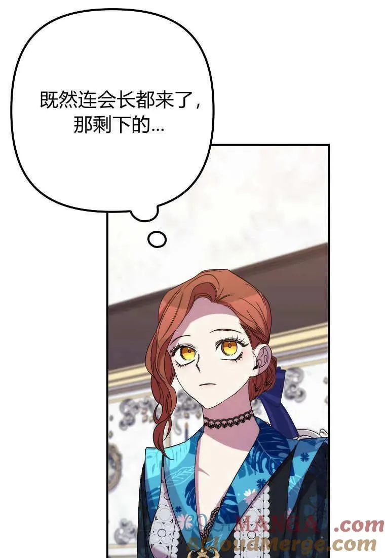 第36话6