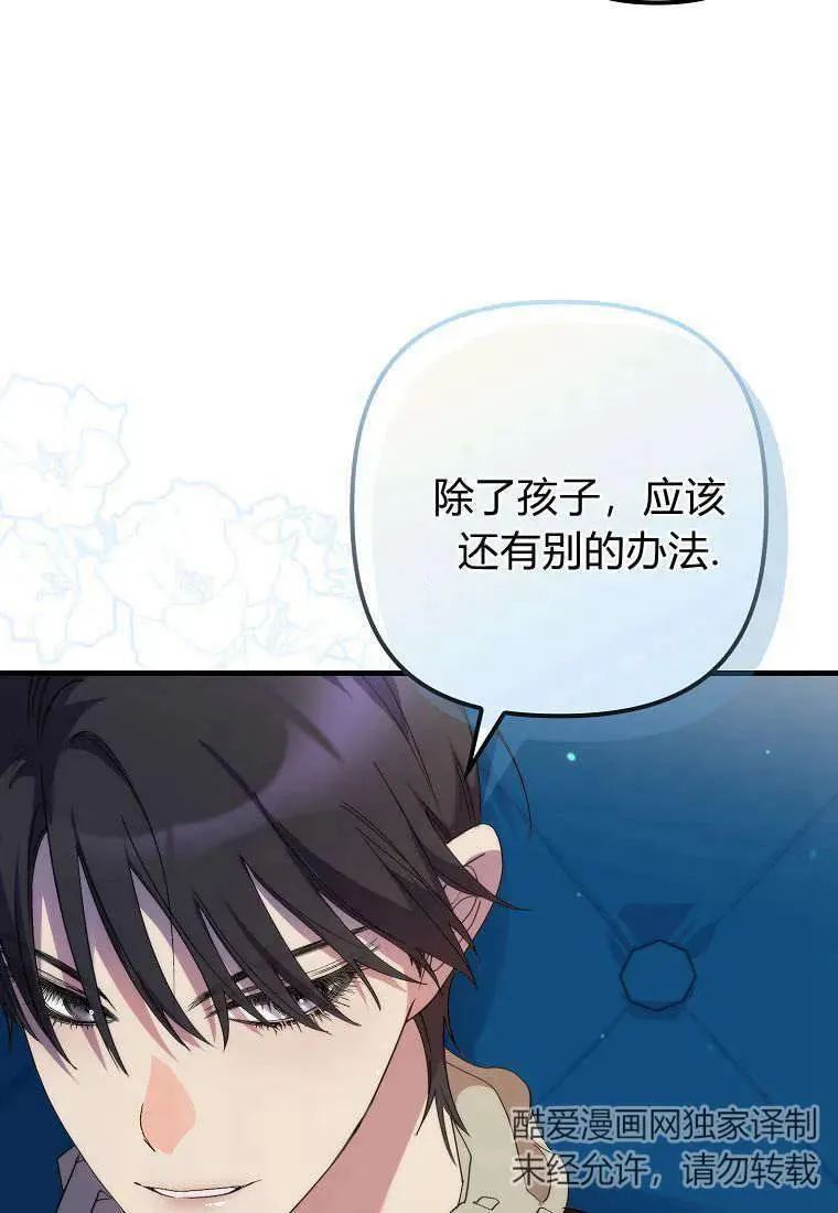 第15话65