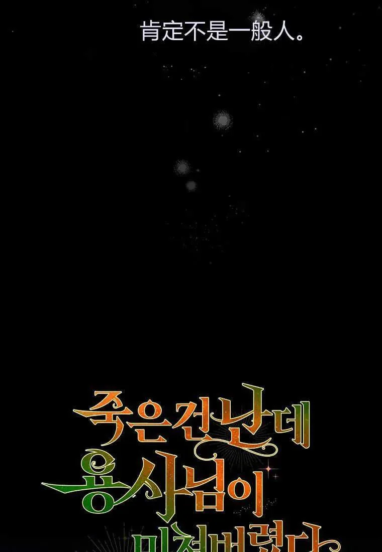 第27话35