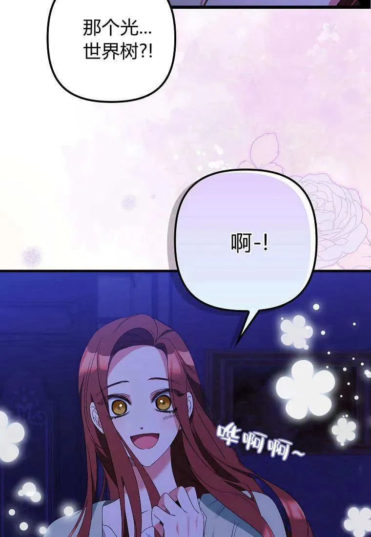 第10话23