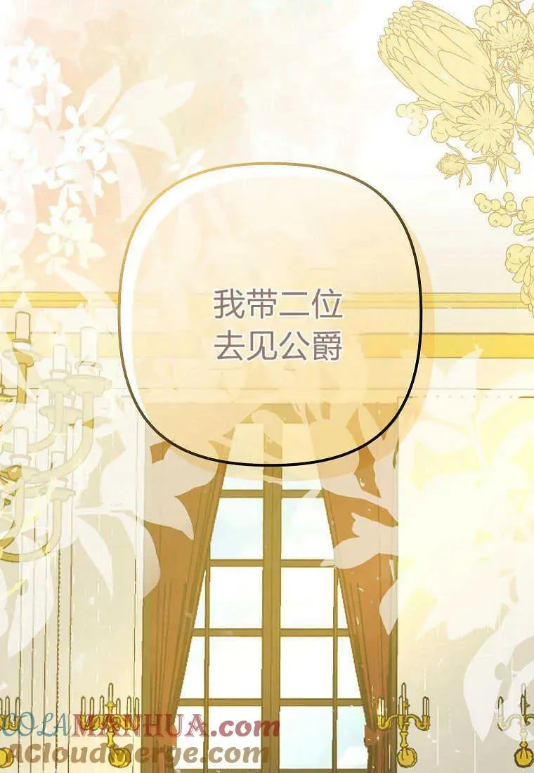 第05话16
