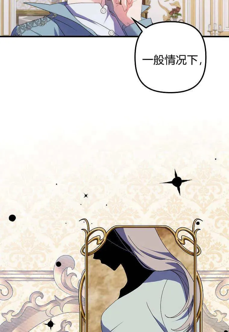 第07话28