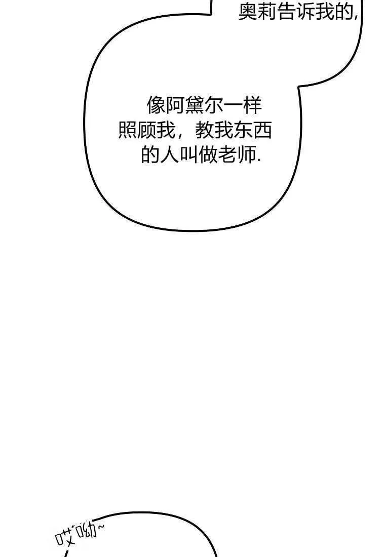 第35话13