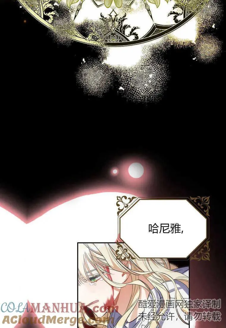 第01话8