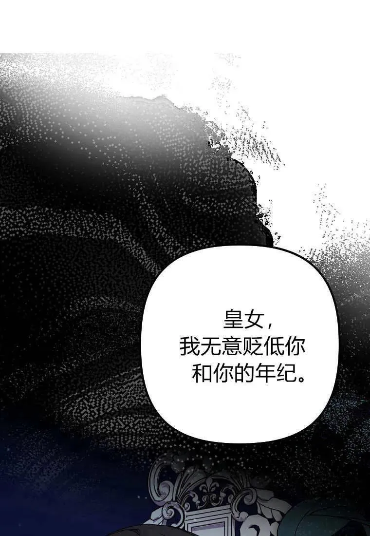 第30话64