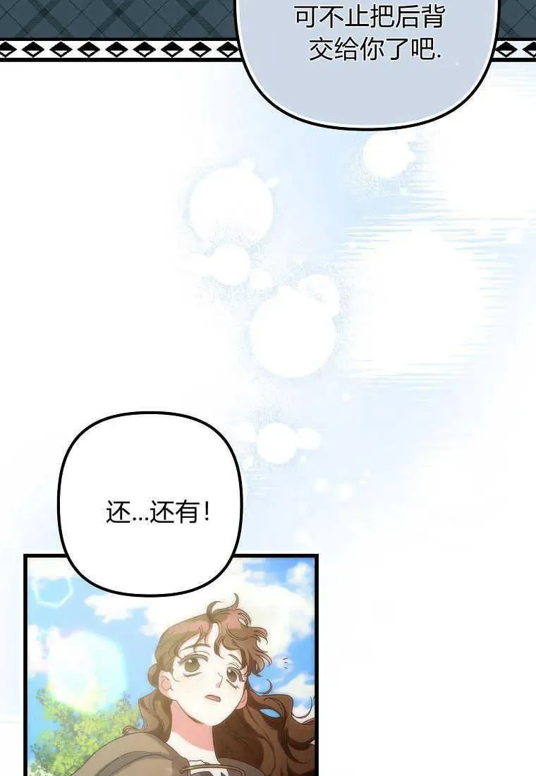 第02话25
