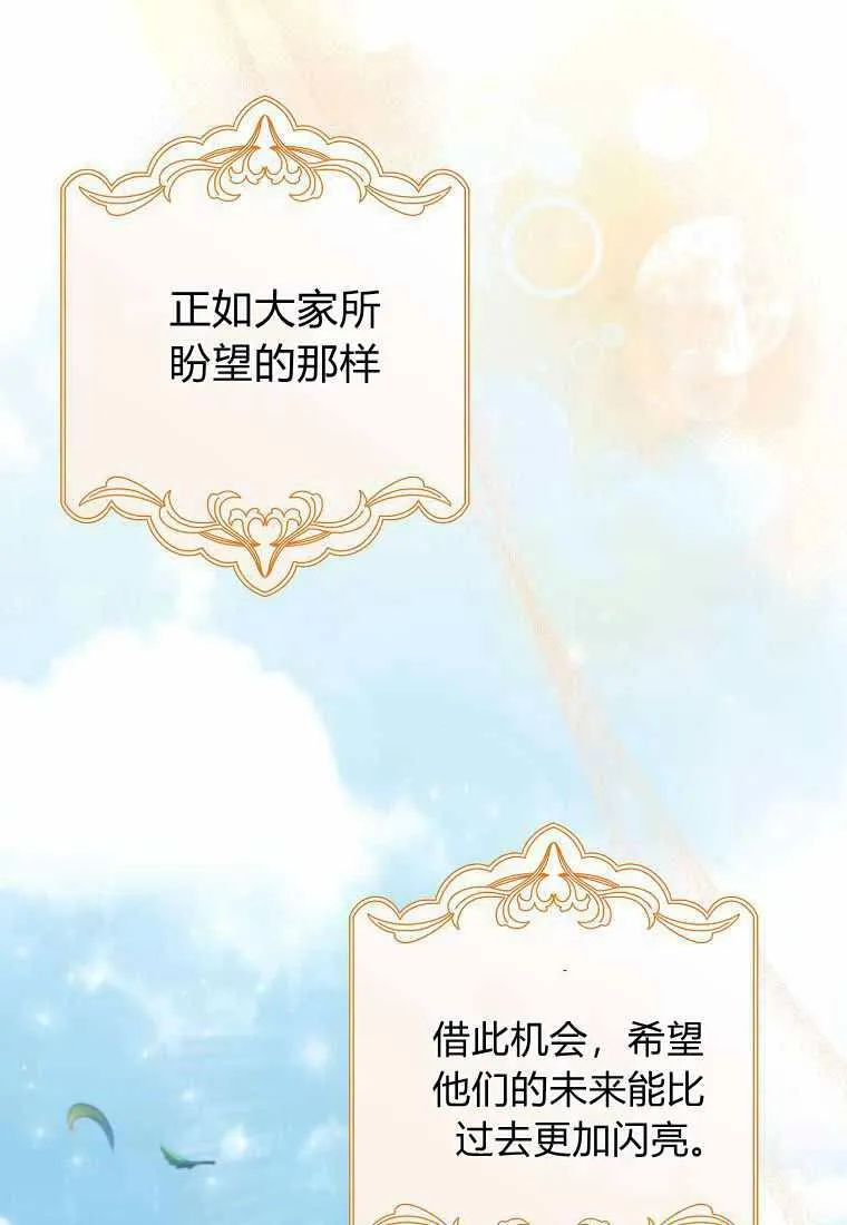 第38话11