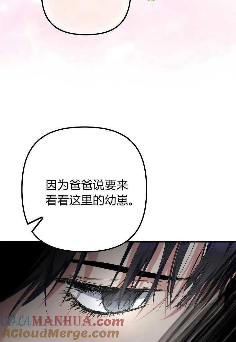 第06话76