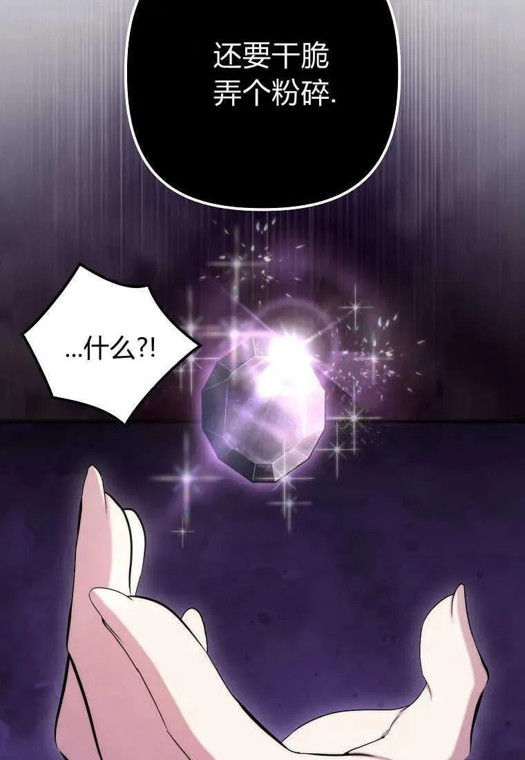 第33话61