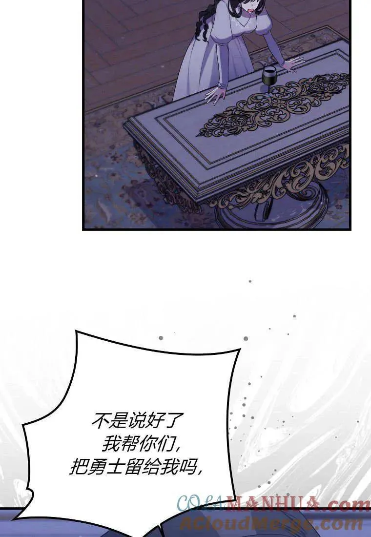 第29话54