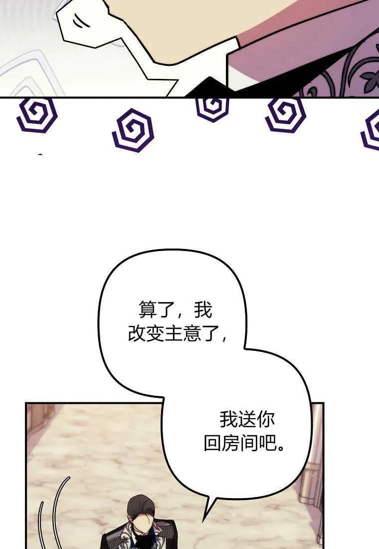 第37话71