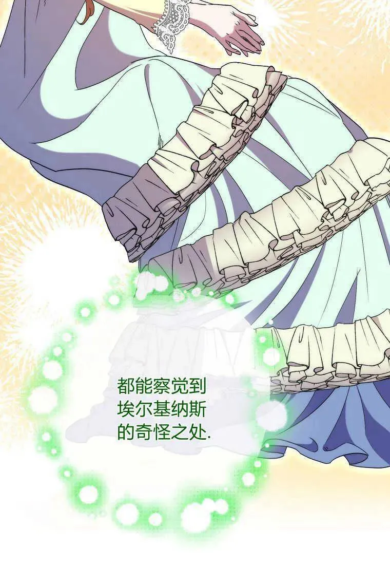 第34话56
