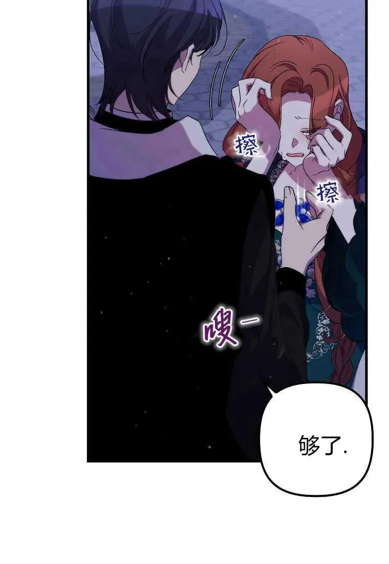 第28话70