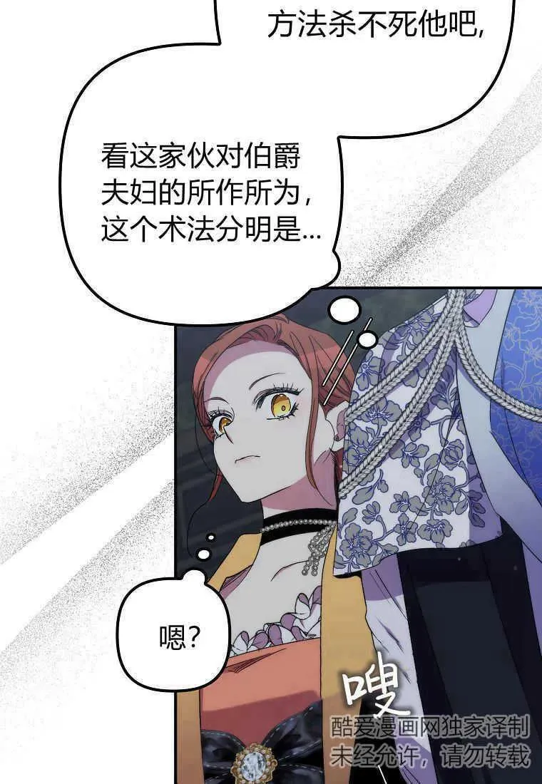 第33话30