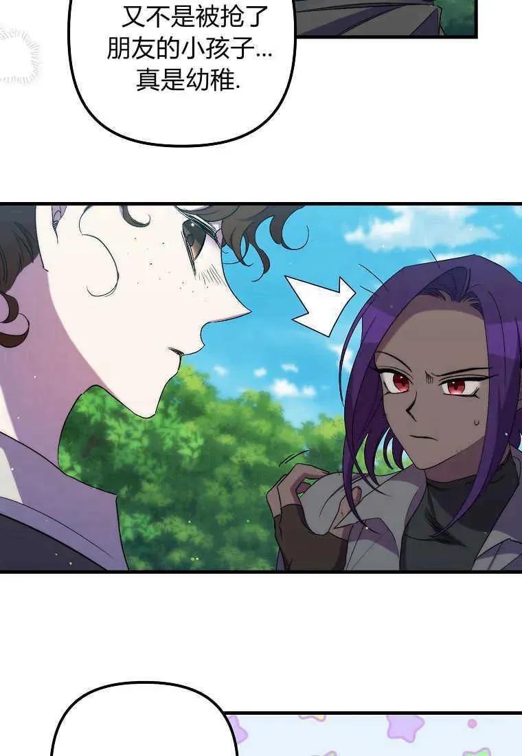 第28话22