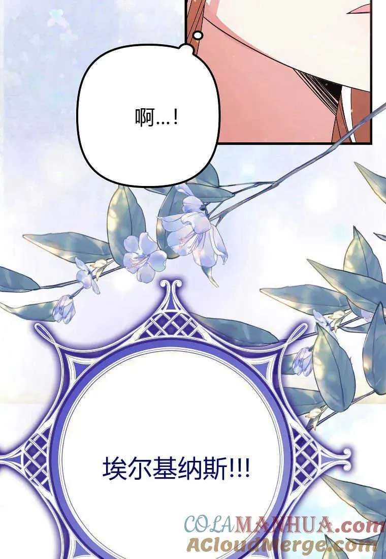 第05话28