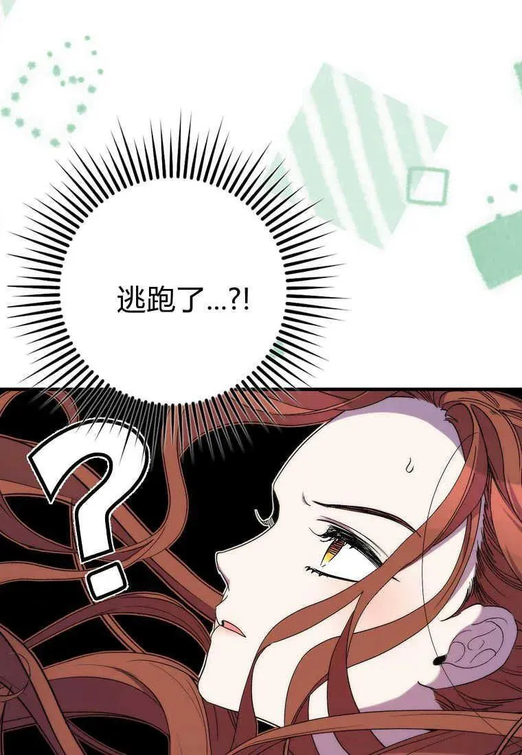 第21话97