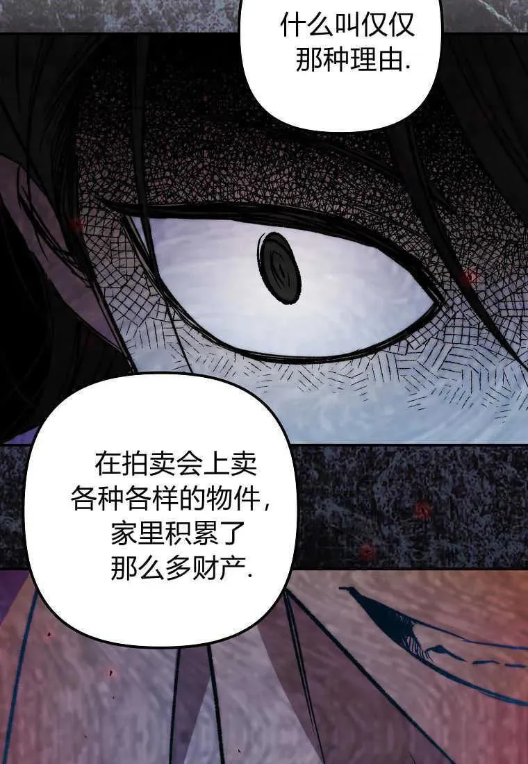 第33话18